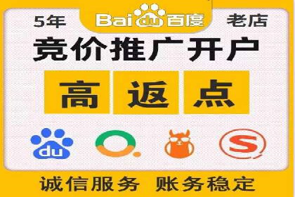 百度竞价包年服务如何助力中小企业发展？
